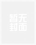 豪门老公总想扒我马甲